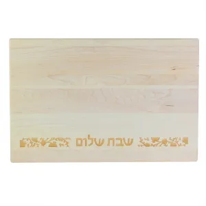 Challah Board, Maple Wood with Engraved Pomegranate Design